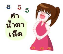 Mumu mumu sticker #13140174