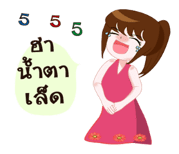 Mumu mumu sticker #13140174