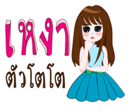 Mumu mumu sticker #13140175