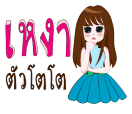 Mumu mumu sticker #13140175