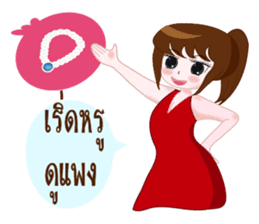 Mumu mumu sticker #13140176