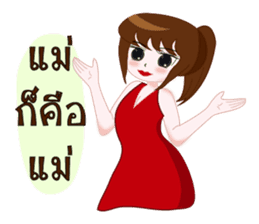 Mumu mumu sticker #13140178