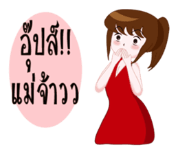 Mumu mumu sticker #13140179