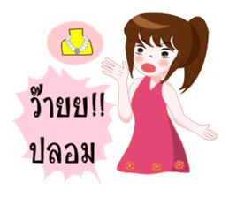 Mumu mumu sticker #13140180