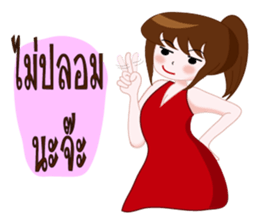 Mumu mumu sticker #13140181