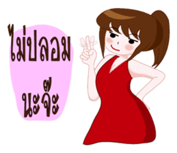 Mumu mumu sticker #13140181