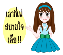 Mumu mumu sticker #13140182