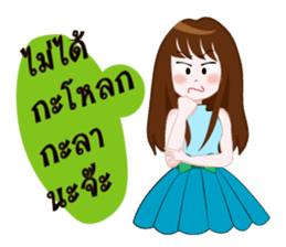 Mumu mumu sticker #13140183