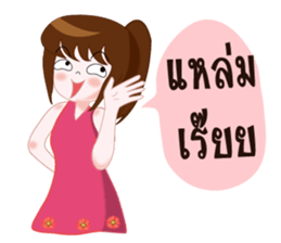 Mumu mumu sticker #13140186