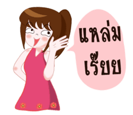 Mumu mumu sticker #13140186