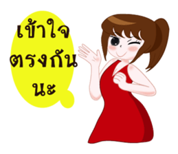 Mumu mumu sticker #13140188