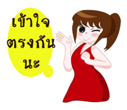 Mumu mumu sticker #13140188