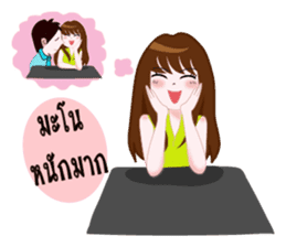 Mumu mumu sticker #13140189