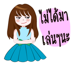 Mumu mumu sticker #13140190