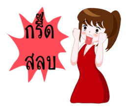 Mumu mumu sticker #13140191