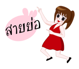 Mumu mumu sticker #13140192