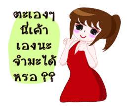 Mumu mumu sticker #13140193