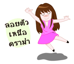 Mumu mumu sticker #13140195