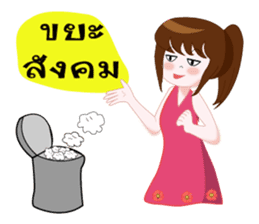 Mumu mumu sticker #13140197