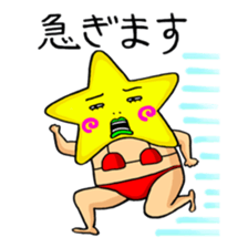 Stellar men sticker #13140247