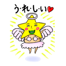 Stellar men sticker #13140252