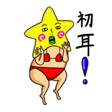 Stellar men sticker #13140259