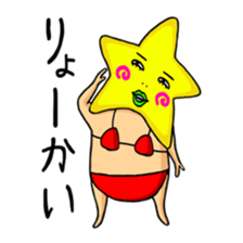 Stellar men sticker #13140276