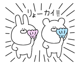 Puns that can be used every day. sticker #13140320