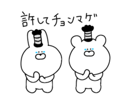 Puns that can be used every day. sticker #13140323