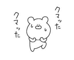 Puns that can be used every day. sticker #13140328