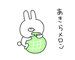 Puns that can be used every day. sticker #13140338