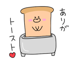 Puns that can be used every day. sticker #13140339