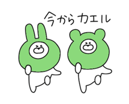 Puns that can be used every day. sticker #13140340