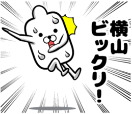 Sticker of Yokoyama sticker #13140476