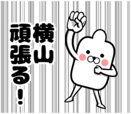 Sticker of Yokoyama sticker #13140477