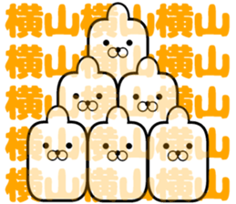 Sticker of Yokoyama sticker #13140478