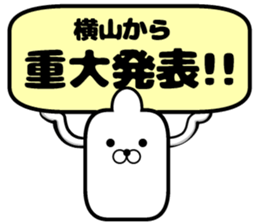 Sticker of Yokoyama sticker #13140479