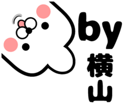 Sticker of Yokoyama sticker #13140485