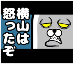 Sticker of Yokoyama sticker #13140486