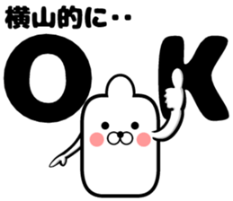 Sticker of Yokoyama sticker #13140490