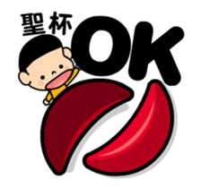 I am pear. Come on. sticker #13140622