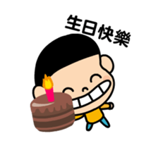 I am pear. Come on. sticker #13140643