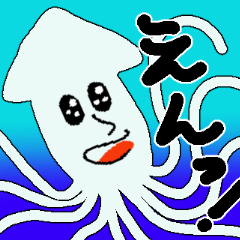かわいいイカちゃん Lineクリエイターズスタンプ Stamplist