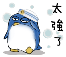 Cotton Ball and little Super Penguin 6 sticker #13140853