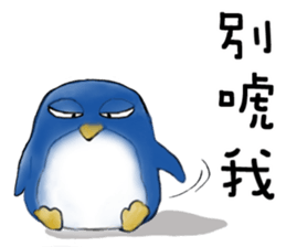 Cotton Ball and little Super Penguin 6 sticker #13140857