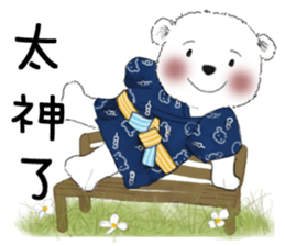 Cotton Ball and little Super Penguin 6 sticker #13140862