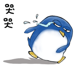 Cotton Ball and little Super Penguin 6 sticker #13140865