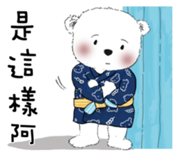 Cotton Ball and little Super Penguin 6 sticker #13140872