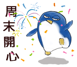 Cotton Ball and little Super Penguin 6 sticker #13140873