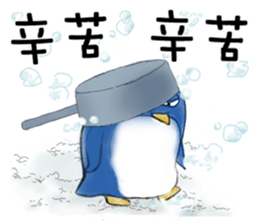 Cotton Ball and little Super Penguin 6 sticker #13140882